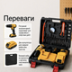 Аккумуляторная дрель-шуруповерт DeWALT DCD791 24 В 5 А·ч 42 Нм 2 АКБ Набор инструментов бит сверл головок LED в пластиковом кейсе - изображение 2