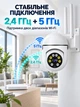Камера відеоспостереження WiFi 2,4 / 5 ГГц відеонагляду для дому для квартири для кімнати вайфай домашня відеокамера бездротова поворотна розумна ip wi fi smart camera YlloT з нічним баченням - зображення 5