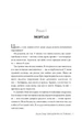 Книга Шкодуючи за тобою. Коллін Гувер - зображення 3