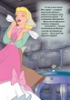 Книга Попелюшка. Магічна колекція - зображення 3