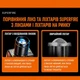 Фонарь налобный аккумуляторный HL25 SuperFire 700 Lumen IP43 - изображение 9