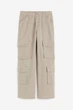 Джинси карго H&M 1203810002c61 36 бежеві (100015402) - зображення 1