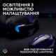Миша Logitech G502 X Plus Lightspeed RGB Wireless Dark Lilac (L910-007810) - зображення 7