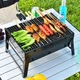 Мангал розкладний BBQ на 7 шампурів - зображення 1