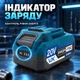 Аккумуляторная батарея для электроинструмента литий-ионный аккумулятор 20 В 3 Ач с индикатором - изображение 2