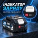 Аккумуляторная батарея для электроинструмента литий-ионный аккумулятор Power Line 20 В 4 Ач - изображение 2