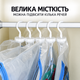 Вакуумные пакеты подвесные 2 шт, 70x100см для коротких курток, пальто, верхней одежды, с зип-замком мешки вакуумные для хранения VacuumBag_70*100-2sht - изображение 7
