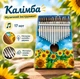 Калимба 17 нот музыкальный инструмент с 17 клавишами Поле с подсолнухами - изображение 1