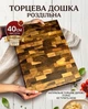Торцевая разделочная доска из дуба 40x30x4 см, профессиональная кухонная деревянная доска ручной работы с ножками - изображение 1