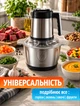 Чопер подрібнювач кухонний з двома чашами Rainberg Professional Food Chopper Блендер 3в1 для смузі - зображення 7