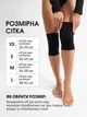 Наколенники для танцев спорта выступлений эластичные черные уплотненные размер M 1609264202 - изображение 5