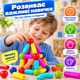 Магнитный 3D-конструктор детский 42 детали разноцветный - изображение 3