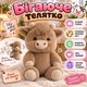 Мягкая плюшевая интерактивная игрушка бегущий теленок коричневый 60 см - изображение 1