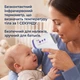 Термометр инфракрасный "Megazayka" - изображение 5