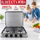 Газовая плита A-PLUS 4 конфорки (2108) Gray - изображение 1