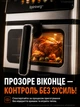 Многофункциональная мультипечь AIR FRYER GRILL на 8,5 литров Аэрогриль, фритюрница без масла, аэрофритюрница 3800 Вт - изображение 2