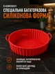 Многофункциональная мультипечь AIR FRYER GRILL на 8,5 литров Аэрогриль, фритюрница без масла, аэрофритюрница 3800 Вт - изображение 8