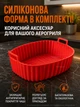 Многофункциональная мультипечь AIR FRYER GRILL на 7 литров Аэрогриль, фритюрница без масла, аэрофритюрница 3500 Вт - изображение 9