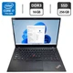 Ноутбук Б-класс Lenovo ThinkPad X1 Carbon Gen5 / 14" (1920x1080) IPS / Intel Core i7-7600U (2 (4) ядра по 2.8 - 3.9 GHz) / 16 GB DDR3 / 256 GB SSD / Intel HD Graphics 620 / WebCam / Fingerprint б/у - изображение 1