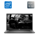 Ультрабук Dell Latitude 7520 / 15.6" (1920x1080) IPS / Intel Core i7-1185G7 (4 (8) ядра по 3.0 - 4.8 GHz) / 16 GB DDR4 / 512 GB SSD / Intel Iris Xe Graphics / TouchID / WebCam / Windows 11 б/у - изображение 1