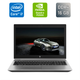 Мобильная рабочая станция Б-класс HP zBook 15 G5 / 15.6" (1920x1080) IPS / Intel Core i7-8850H (6 (12) ядра по 2.6 - 4.3 GHz) / 16 GB DDR4 / 256 GB SSD / nVidia Quadro P2000, 4 GB GDDR5, 128-bit / Fingerprint / WebCam / Windows 10 б/у - изображение 1