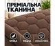 Захисна накидка на диван та крісло коричнева 70х90 см - зображення 3