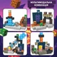 Магнитный конструктор Minecraft 100 шт Майнкрафт Подземелье темного меча - изображение 4