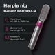 Фен-стайлер для волосся HOCO DAR41 5-в-1 1000 Вт з турмаліновою керамікою - зображення 3
