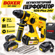 Аккумуляторный перфоратор BOXER SR-082 24V SDS-Plus с 2 аккумуляторами Li-Ion - изображение 1