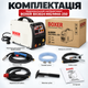 Зварювальний напівавтомат BOXER BX3024 MIG/MMA 250А інверторний з цифровим дисплеєм - зображення 8