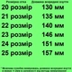 Кроссовки 2404 для девочек розовые, сетка. Размер 23 - изображение 2