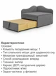 Диван-кресло Малыш 96×81 см, велюр серый - изображение 5