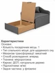 Диван-кресло Малыш 96×81 см, серый - изображение 5
