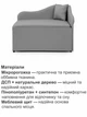 Диван-кресло Малыш 96×81 см, светло-серый - изображение 4