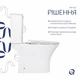 Унітаз підлоговий Qtap Presto Quadro безобідковий із сидінням Soft-close QTPRE27W51021 - зображення 4