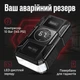Пусковий бустер і компресор HOCO QS6 8000 мА·год 800A 10 Bar для підкачки шин та запуску авто - зображення 5