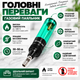 Газовий автономний паяльник на бутані з 3 насадками - зображення 2