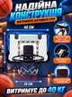 Домашнее баскетбольное складное кольцо с электронным табло, мячом, со звуковыми эффектами и подсветкой, синее - изображение 6