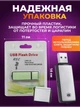 Мини диктофон флешка USB разных обьемов памяти и компактных размеров - изображение 8