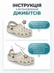 Джибітси Морські мешканці / Підводний світ краб, черепаха, морська зірка, коник, восьминіг, краб Jibbitz 6 шт аксесуари крокс прикраса - зображення 5