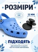 Джибітси Морські мешканці / Підводний світ краб, черепаха, морська зірка, коник, восьминіг, краб Jibbitz 6 шт аксесуари крокс прикраса - зображення 3