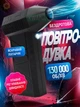 Аккумуляторный ручной турбовентилятор для удаления пыли 130000 об/мин, мощный беспроводной воздуходув для дома и авто с подсветкой - изображение 1