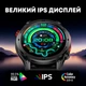 Смарт годинник, розумний годинник Smart Optimus GPS Steel з компасом, 2 ремінці ( 11409 ) - зображення 4