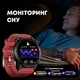 Смарт годинник, розумний годинник Smart Optimus GPS Steel з компасом, 2 ремінці ( 11409 ) - зображення 7