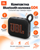 Портативная Bluetooth-колонка GO 4 IP67 до 7 часов работы - изображение 2