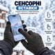 Перчатки зимние сенсорные с начесом, теплые вязаные перчатки для сенсорного экрана, унисекс, черно-серые, размер XL KT9002814 - изображение 4