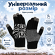 Рукавиці зимові в'язані на флісі з сенсорними пальцями, унісекс, чорні KT9002831 - зображення 2
