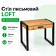 Письмовий стіл LOFT із шухлядою - зображення 1