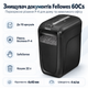Уничтожитель документов Fellowes 60Cs P-4 10 листов 22 л SafeSense Black (f.U4606101) - изображение 1