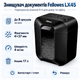 Уничтожитель документов Fellowes LX45 P-4 8 листов 17 л Black (f.U4400501) - изображение 1